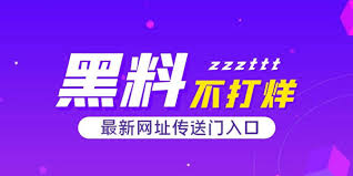 今日大瓜揭秘吃瓜事件,跟踪吃瓜网今日吃瓜,热门大瓜实时爆料,全面解析吃瓜事件来龙去脉,全网第一手吃瓜资料分享讲解,同时汇聚各类吃瓜知识、小百科、流行梗,辨别各类消息真伪,明明白白吃瓜,清清楚楚做网络达人。