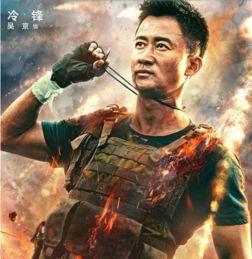 战狼家暴娱乐吃瓜视频