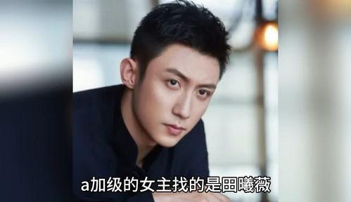 娱乐圈吃瓜爆料男星是谁,吃瓜爆料，揭秘那位神秘男星的真实身份