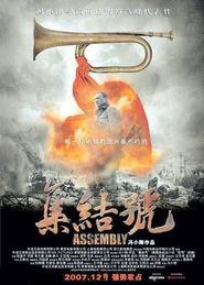 集结号电影,战火硝烟中的英雄赞歌