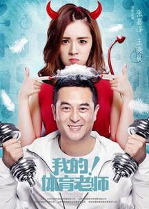 娱乐吃瓜剧情分集介绍,揭秘明星背后的秘密与风波